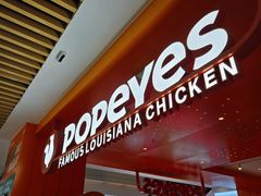 -Popeyes炸鸡·汉堡·奶昔(五角场万达店)