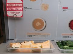 -海底捞火锅(吴中路店)