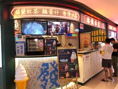 -港怀·香港地道小吃茶饮(京基100店)