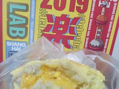咸蛋厚芋泥软软包-LELECHA乐乐茶(新街口大洋店)