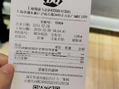 -DQ·蛋糕·冰淇淋(周浦万达店)
