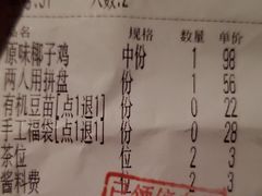 -椰夫人·养生椰子鸡(黄埔时代城店)