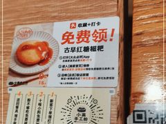 -小满手工粉(上海月星环球港店)