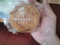椰香双薯包-西村叔叔的店·面包·甜品·蛋糕(清河万象汇店)