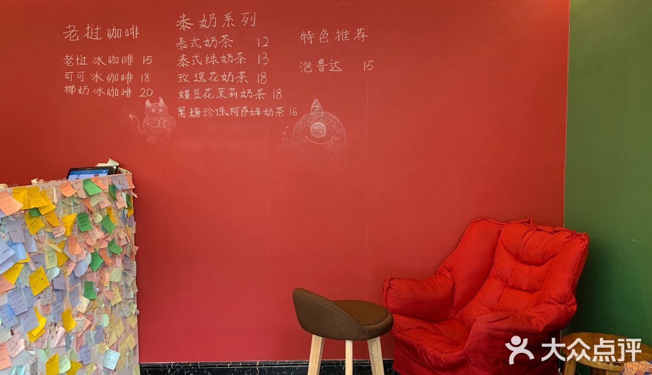 假装在泰国啦