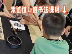 -群艺芳华明德翰墨