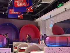 -蛙来哒(方圆荟店)