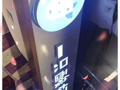-一只酸奶牛(八一路店)