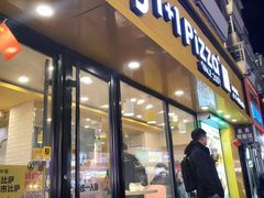 -City1+1城市比萨·意面(桂林路店)