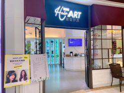 -Hair ART造型沙龙