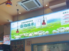 -撒拉花儿·新疆菜·清真(太阳宫店)