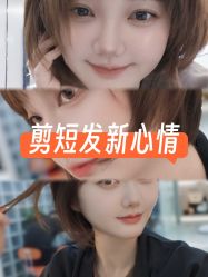 -赤道 Hair Salon