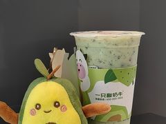 -一只酸奶牛(春熙路店)