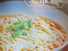 -老淮城·长鱼面(河下古镇店)