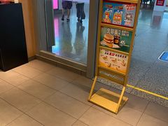 -麦当劳(上海虹桥站30B检票口楼上)