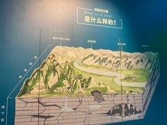 -贵州省地质博物馆