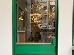 门面-RAC BAR(安福路店)