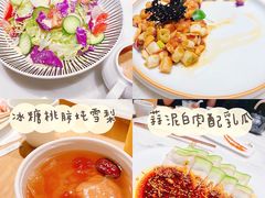 冰糖桃胶炖雪梨-初蓉丨遇见新川菜(亲贤街荣耀店)