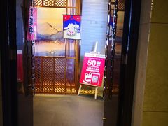 -天津津利华酒店