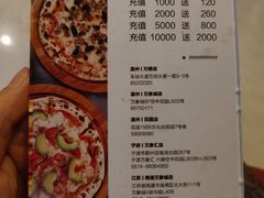 -IL Forno 意坊·意大利餐厅(花园店)