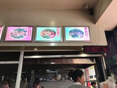 -铁朋小锅米线(金星店)
