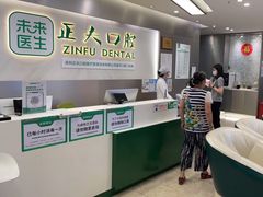 -深圳正夫口腔医疗管理连锁有限公司温莎口腔门诊部(东门店)