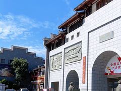 -沙县小吃文化城