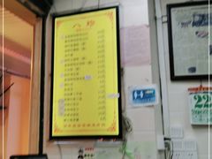 -八珍·广式煎饺·广州老字号(北京路总店)