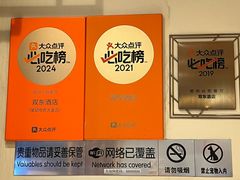 -双东酒店(东关街店)