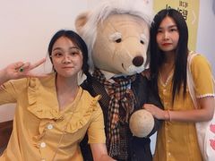 -济州岛泰迪熊博物馆