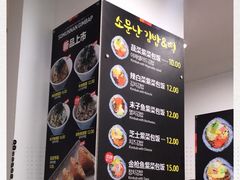 -传闻来紫菜包饭·打糕(西塔韩百店)