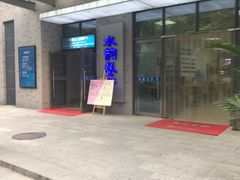 -河海大学(江宁校区)