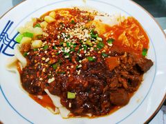 -大嘻咹biangbiang面(历史博物馆店)