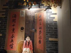 门面-湘厨壹品(芙蓉广场店)
