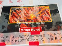-新记肉骨茶