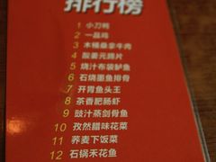 排行榜-桂小厨广西菜(水晶城店)