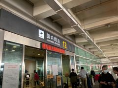 -杭州萧山国际机场