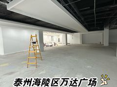 -万达广场(泰州海陵店)