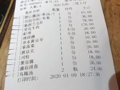 -巴奴毛肚火锅(商城路店)