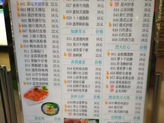 菜单-添运来(茶园奥园广场店)