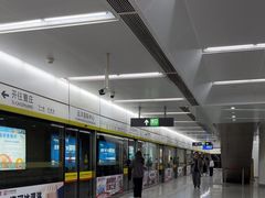 -远洋国际中心(地铁站)