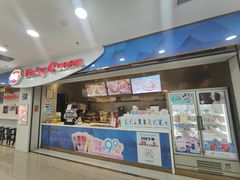 -DQ·蛋糕·冰淇淋(太原街万达店)