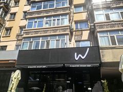 -W COLLECTIVE  DESSERT SHOP