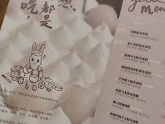 菜单-野路甜点铺(松柏路店)