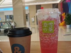 -奈雪的茶(仙林金鹰店)