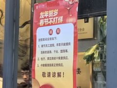 -花园茶楼(兴城西路店)