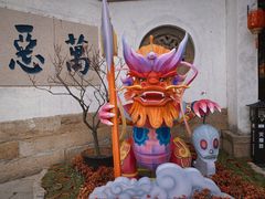 -惠山古镇·寄畅园