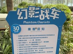 -南宫五洲植物乐园