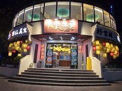 -大浪潮·潮汕菜·招牌生腌小青龙(福田店)