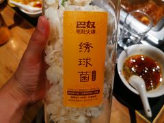 -巴奴毛肚火锅(安阳相州店)